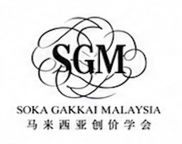 Soka Gakkai Malaysia